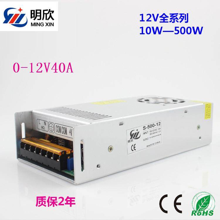 可调0-12V40A500W开关电源0-12V工业电源12V500W稳压电源保2年