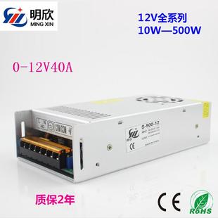 可调0 12V工业电源12V500W稳压电源保2年 12V40A500W开关电源0