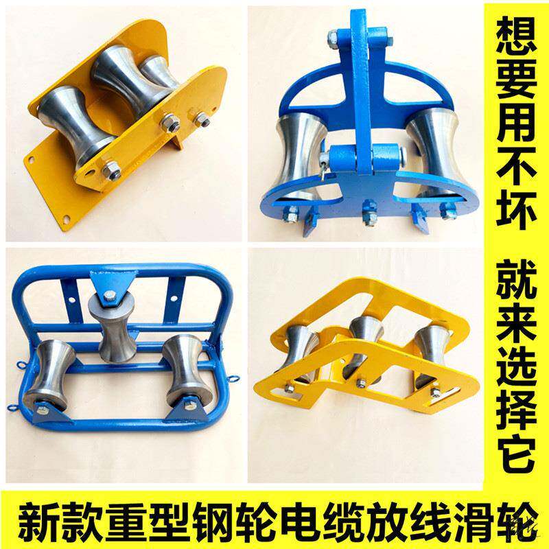 动滑轮电缆滑轮放线滑轮高塔吊轮重型吊钩起重轮座扁电缆线槽拖线