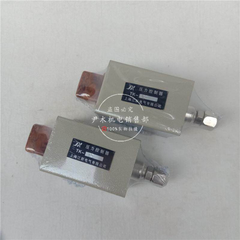 供应TK-10压力控制器压力开关气动元件TK-15TK-20现货