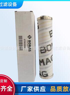 滤芯07993016回油滤芯压路机矿山滤芯配件07993000液压油过滤器