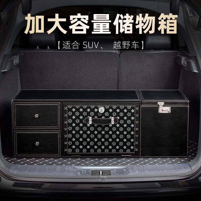 车用整理箱置物汽车尾箱收纳箱车载用品储物箱神器奔驰SUV