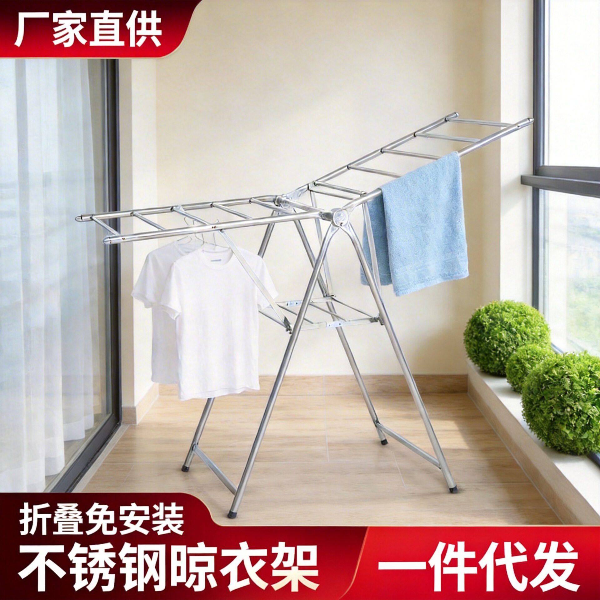 晾衣架落地折叠不锈钢翼型晾晒架室内家用移动毛巾架尿布晾晒衣架