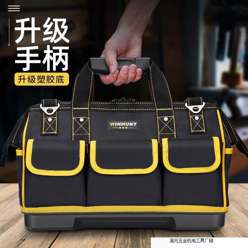 常胜客多功能手提工具包结实耐用维修帆布大号加厚工具袋电工专用