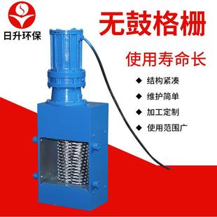无鼓粉碎型格栅污水处理小流泵粉碎型格栅泵站粉碎型格栅机