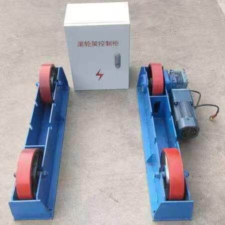 小型滚轮架1.2吨1.5吨焊接滚轮架可调式管道用电动滚轮架