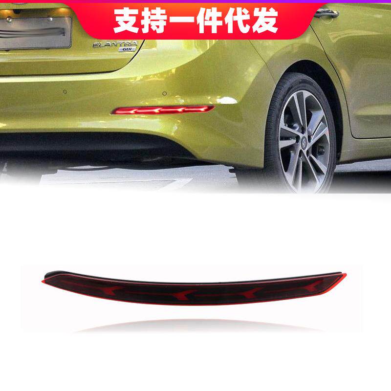 适用于16-17年现代领动国外款改装后杠灯后保险杠灯刹车灯