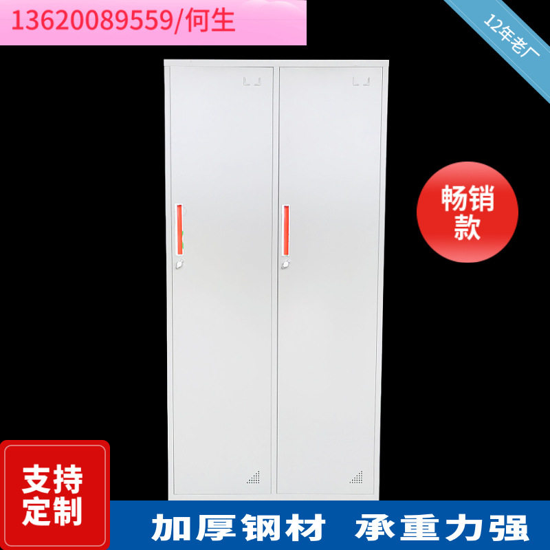 两门柜子加厚更衣柜铁皮员工宿舍带锁四门学生储物铁柜厂家商用