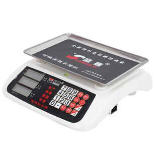 盛意防水电子计价秤30KG台秤计数电子称水果厨房秤电子秤商用