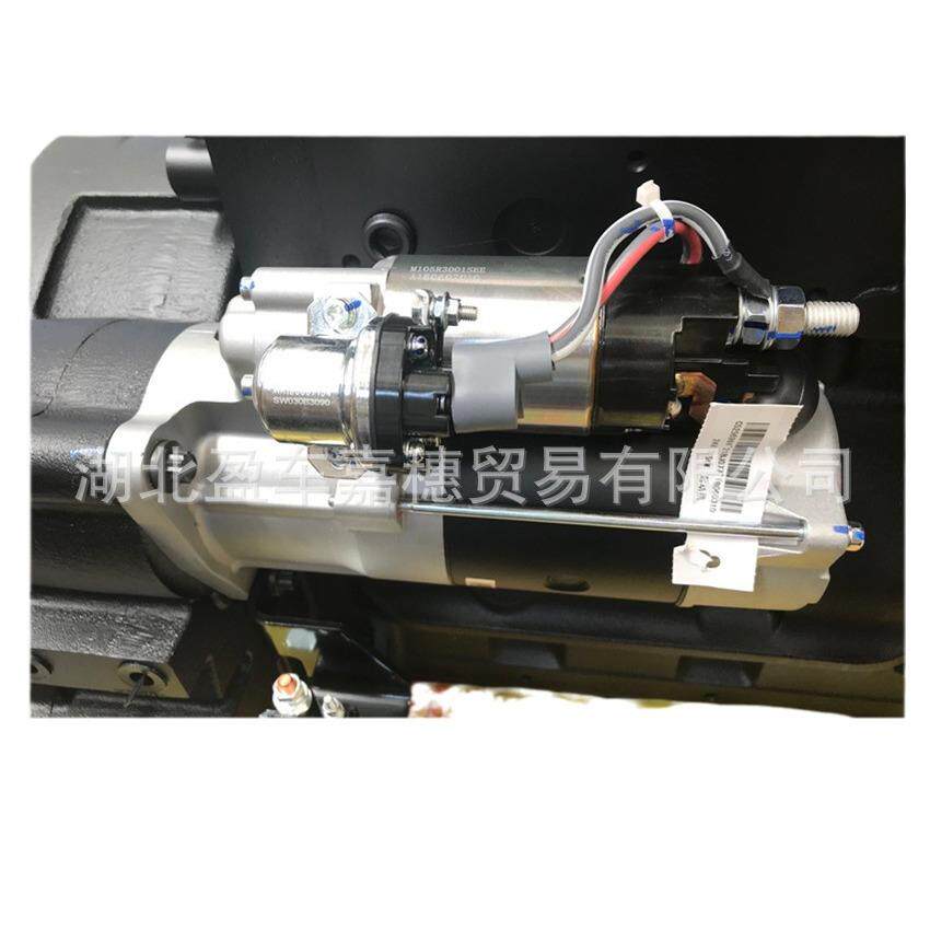 东风康明斯ISDE21030发动机启动机起动马达C4983068起动机