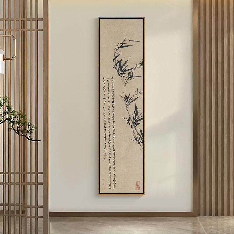 竹子画新中式入户玄关装饰画古风水墨国画竖版茶室书房挂画墨竹图