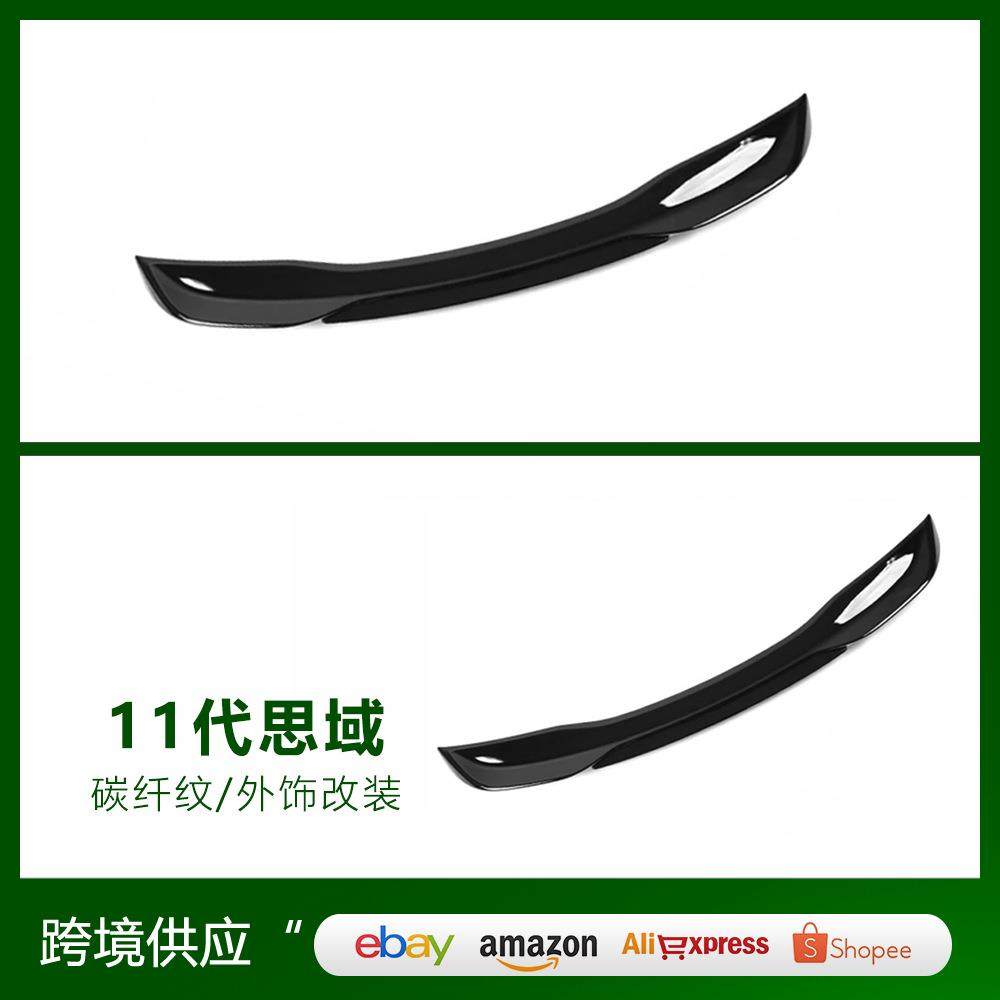 适用于22款十一代思域改装CIVIC尾翼装饰后备箱后尾翼外饰贴片,工业油品/胶粘/化学/实验室用品,其他实验室设备,淘宝优惠券,粉丝福利购,淘宝优惠卷