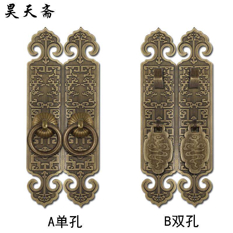 昊天斋新中式纯铜拉手仿古衣柜门橱柜老式复古门铜把手如意草龙款