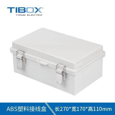 TIBOX天齐防水密封箱金属搭扣铰链型ABS户外开关接线盒IP66