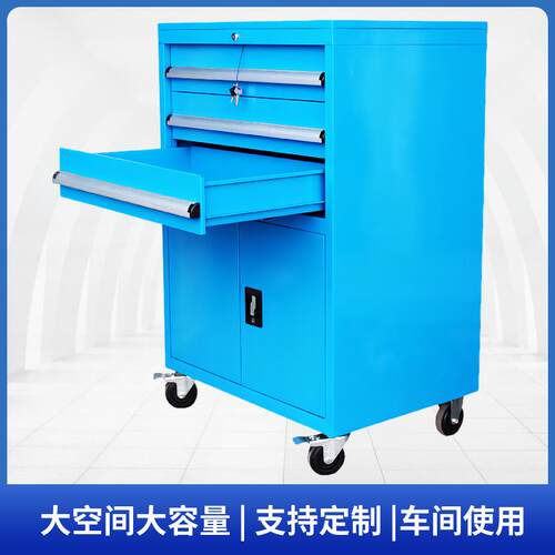 抽屉式工具车三抽中开门重型移动工具车抽屉式工具柜车间生产