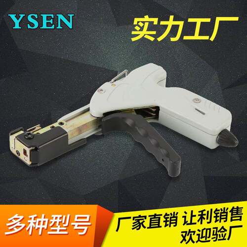 不锈钢扎带工具打包工具不锈钢自锁扎带枪打包带紧固器