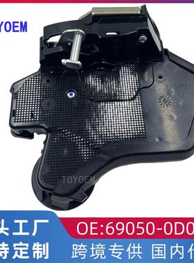 适用于丰田06威驰SCP4右后门电动锁机闭锁器69050-0D031