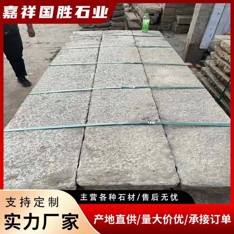 老石板旧石条园林古建台阶石天然老青石仿古铺路石板地铺石材,农用物资,其他肥料,淘宝优惠券,粉丝福利购,淘宝优惠卷