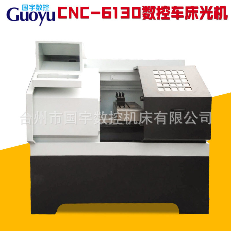 CNC-6130平床身线轨带尾座数控车床光机台州线轨数控车床厂家