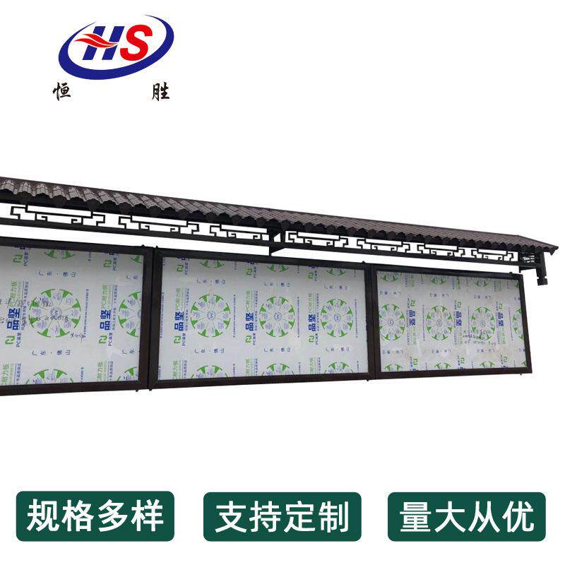 销售室外挂壁式灯箱宣传栏仿古烤漆公告展示栏可开启挂墙式宣传栏