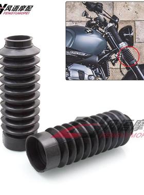 适用宝马拿铁RNineT前减震橡胶套前避震防尘罩前叉保护罩