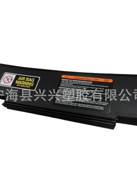 适用于Mazda马自达MX-5遮阳板驾驶侧乘客侧黑色NE51-69-320c-02