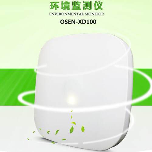 吸顶式室内环境智能监测仪可连接电脑LED屏幕显示云端智能云平台