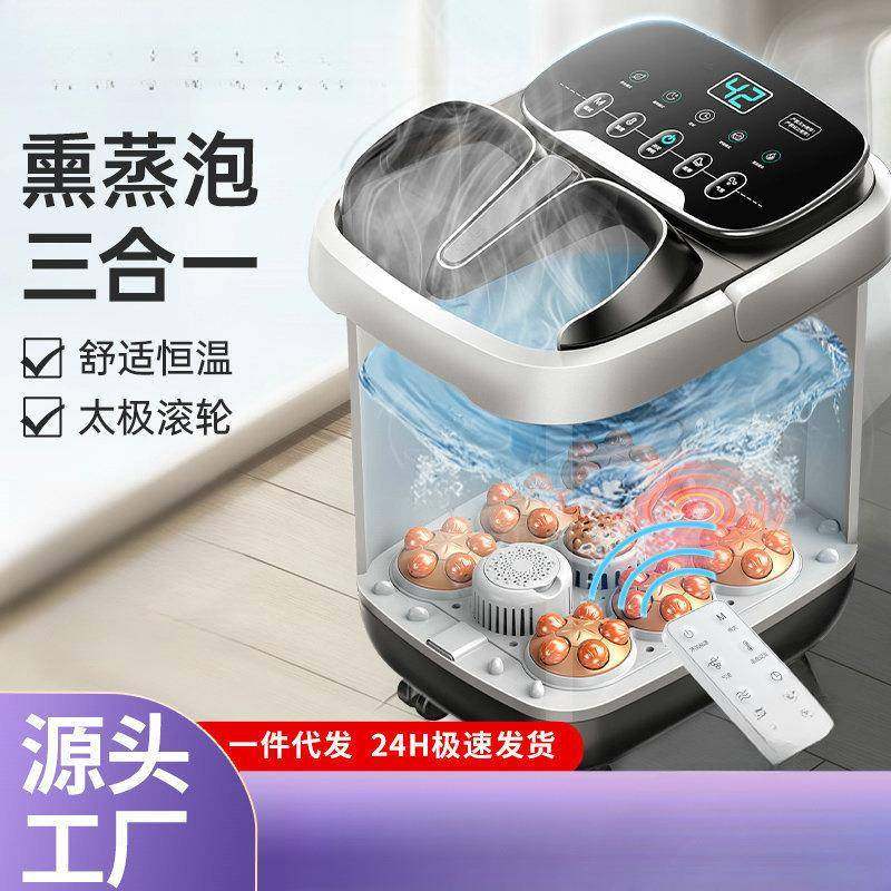 家用足浴桶泡脚桶按摩洗加热洗脚盆泡脚桶养生恒温全自动电动按摩,农用物资,其他肥料,淘宝优惠券,粉丝福利购,淘宝优惠卷