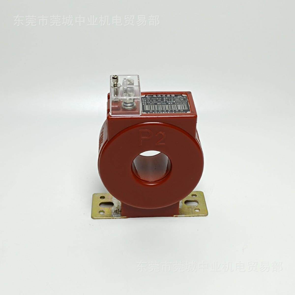 计量互感器广东中山华讯互感器LMZ1/3LMZ2/3-0.660.2S校验