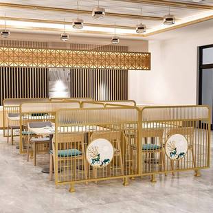 金色卡座屏风餐厅隔断饭店包间火锅烧烤店现代风装饰铁艺镂空格栅