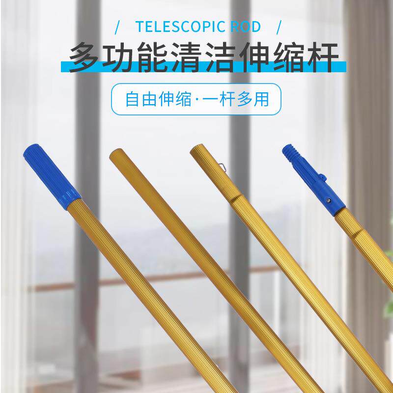 对接杆加厚铝加长杆高处外墙清洁擦玻璃地面保洁清洁工具加厚长杆