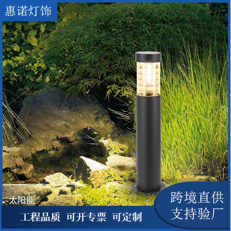 铝材圆形带座太阳能led草坪灯别墅庭院灯花园公园广场草地灯照明