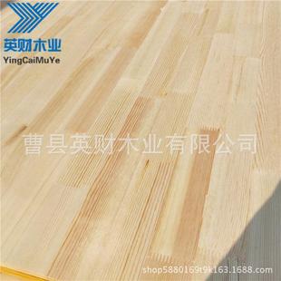 家具板樟子松拼板樟子松指接板樟子松直拼板樟子松板床板