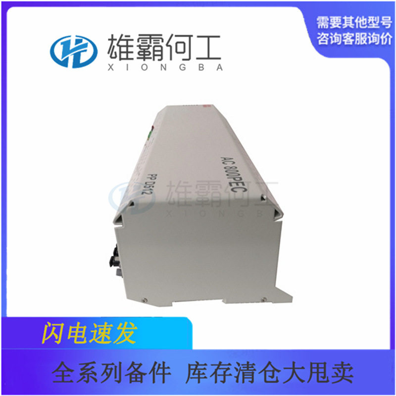 PU512V2机器人配件/控制器/板子图片