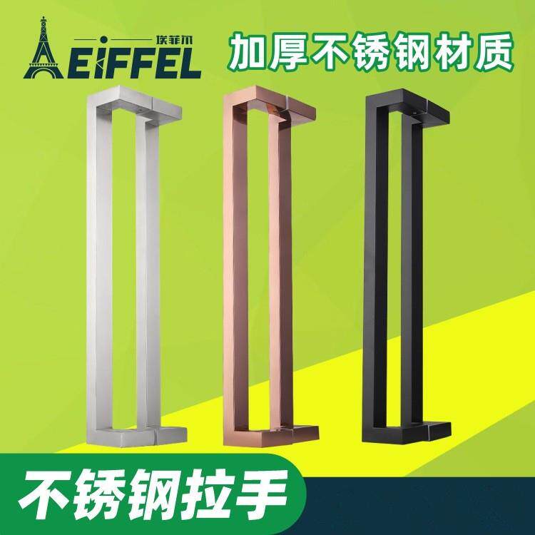不锈钢玻璃木门大拉手黑色双弯方管拉手酒店新中式门拉手