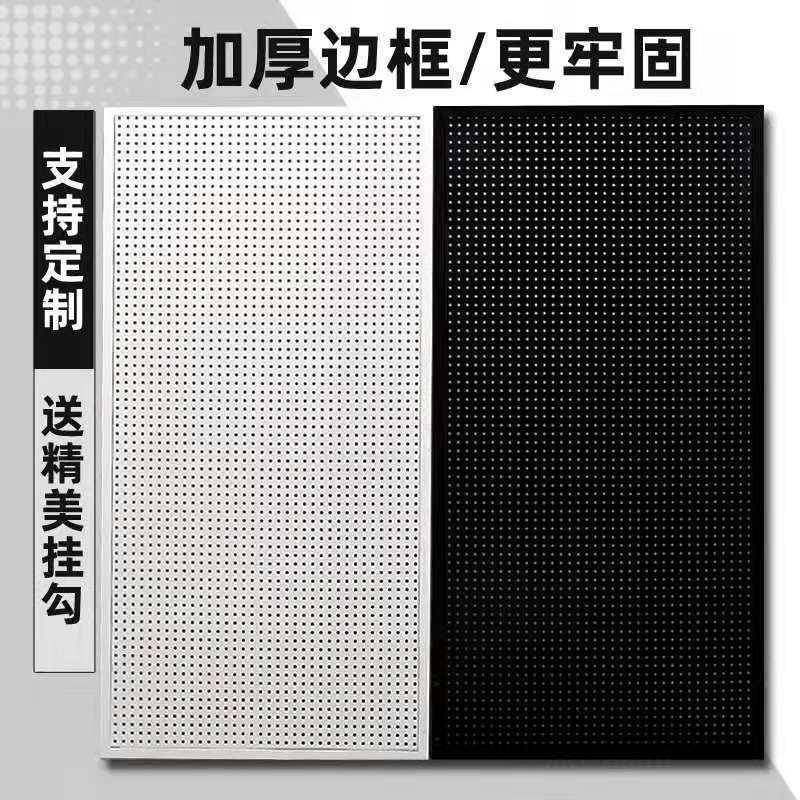 孔板洞洞板展示架五金工具墙挂板挂钩货架配件饰品收纳墙上置物架,工业油品/胶粘/化学/实验室用品,其他实验室设备,淘宝优惠券,粉丝福利购,淘宝优惠卷