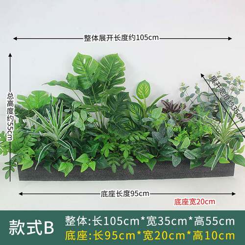 仿真绿植套装组合假花仿真花卉隔断花槽花箱售楼部餐厅装饰花草