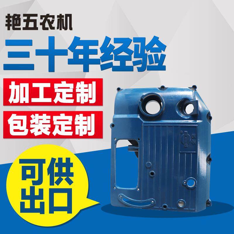 单缸水冷柴油机发动机配件常柴/江淮/常发齿轮室盖