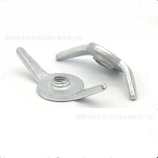 并柜螺母MNS柜配套件低压抽屉GCK威图蝶形固定钩M6M8M10手拧螺帽