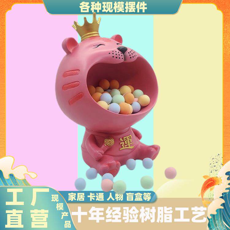 虎年摆件树脂工艺品摆件粉红色装饰收纳摆件老虎树脂工艺收纳摆件