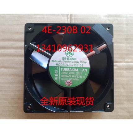 4E-230B百瑞Bi-sonic风扇12CMAC230V全金属耐高温风机散热风扇