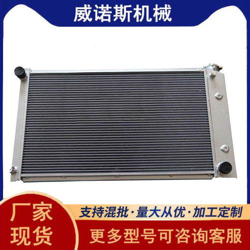 源头厂家现货现发全车系加厚加大全铝/铝塑水箱汽车散热器中冷器