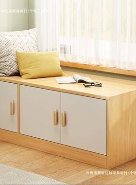 飘纳窗储物柜VFC柜可坐矮柜储物柜阳台地柜子落置物收柜窗边榻榻