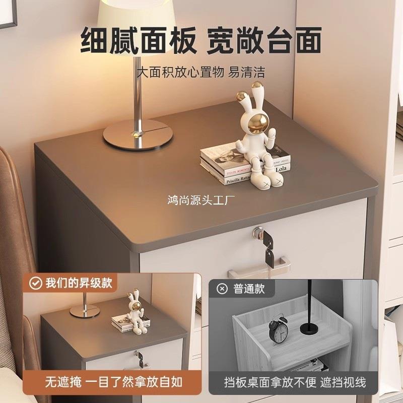 床BG0037柜锁置简约现代带家用卧室床边出头租屋收纳移动物储物柜