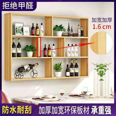 简酒架KPU酒约柜壁式餐厅店墙上悬挂式红酒挂架创意多层置物饭架