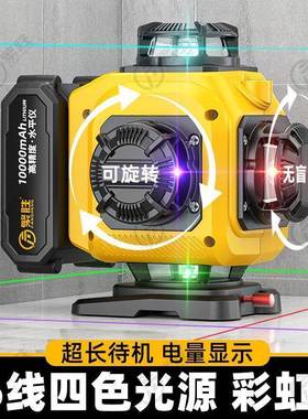 繁胜12线彩虹机光绿光红光三水紫平仪色高精度光红外强线贴ECZ地