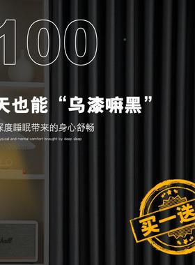 挡全遮光窗帘成品22745新款挂式0卧室钩加厚防光光遮阳遮光布帘繁