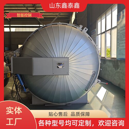 鑫泰鑫电干烧硫化罐高温高压风机