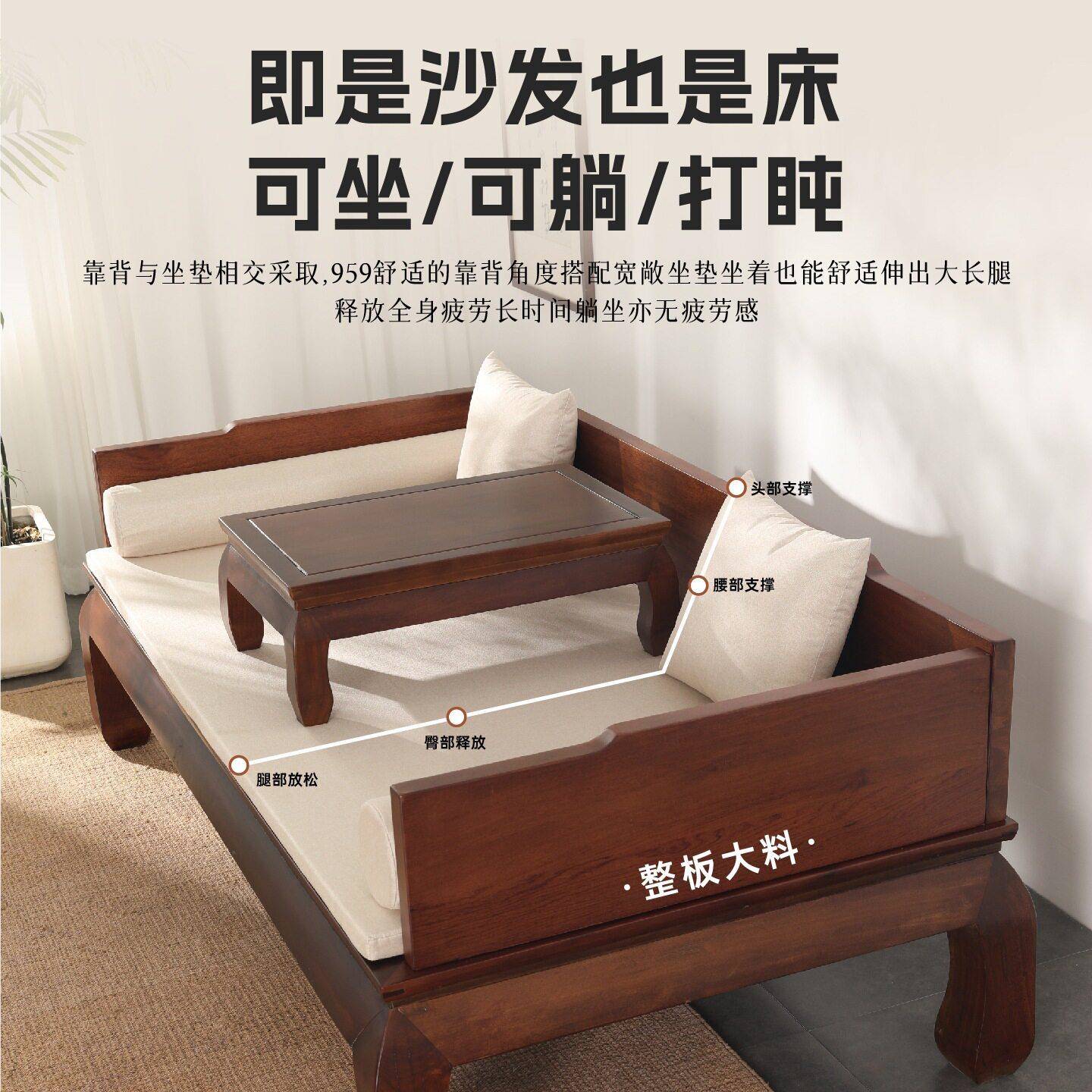 新中式罗汉床实木现沙床榻客厅具家小985户格型仿发古罗汉榻菠萝