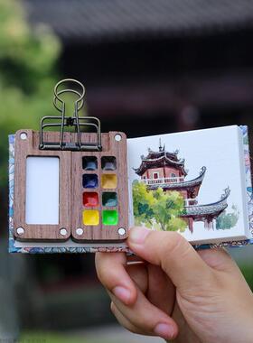 迷颜套胡桃木料盒水彩IXD分装8色便携写生手账本旅行你水彩装